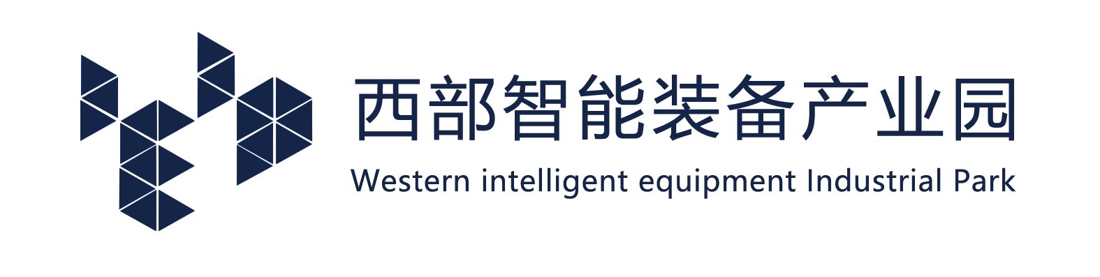 西部智能装备产业园，陕西美戈尔衣业有限公司