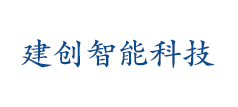 陕西建创智能科技公司